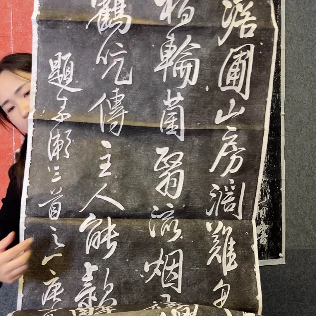 拓片用纸其他拓片