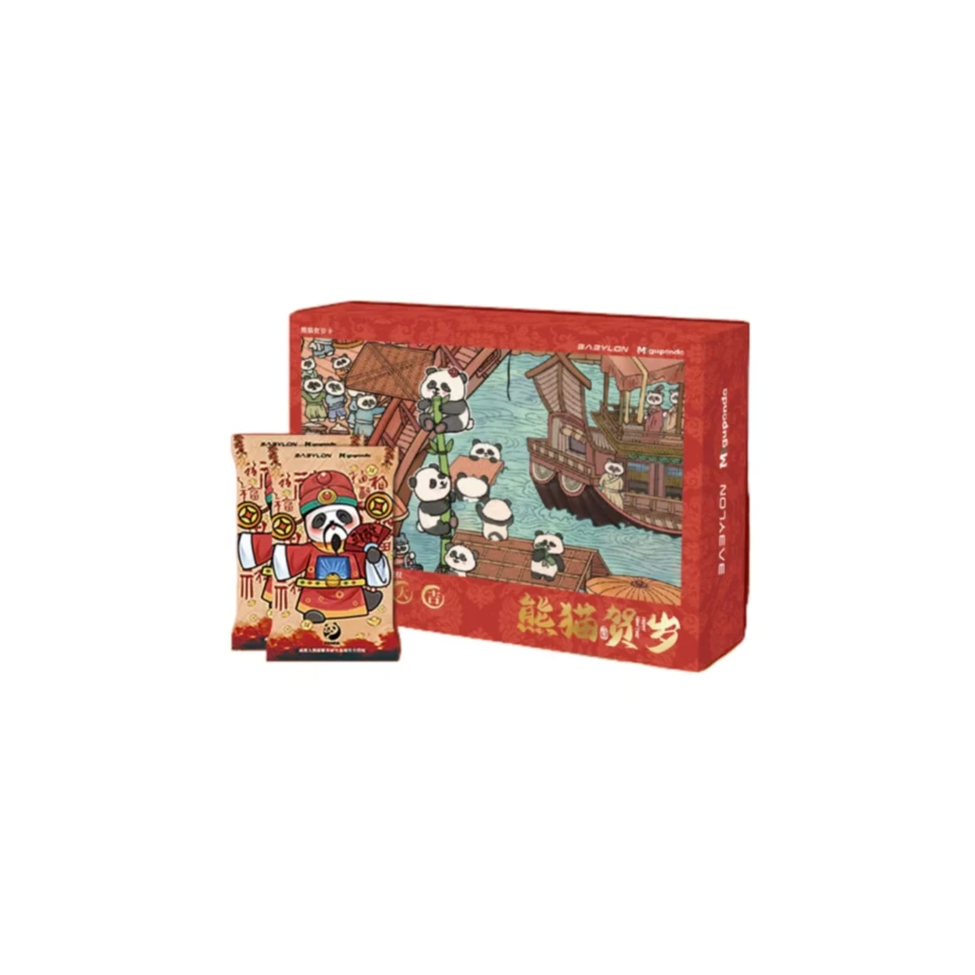 【执事】巴比伦《熊猫典藏卡 – 熊猫贺岁-昇卿送福》