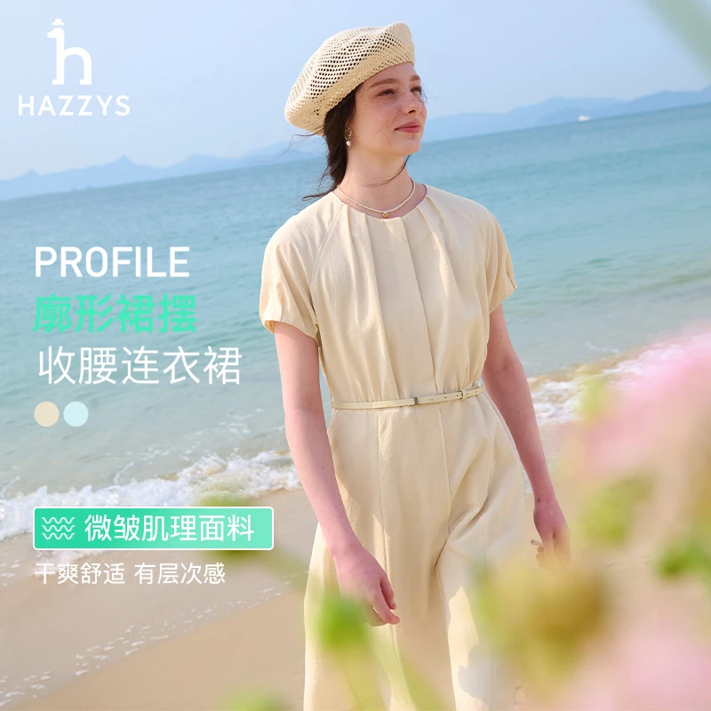 【PHIZ】Hazzys哈吉斯夏季短袖连衣裙女士时尚休闲圆领气质裙子女装