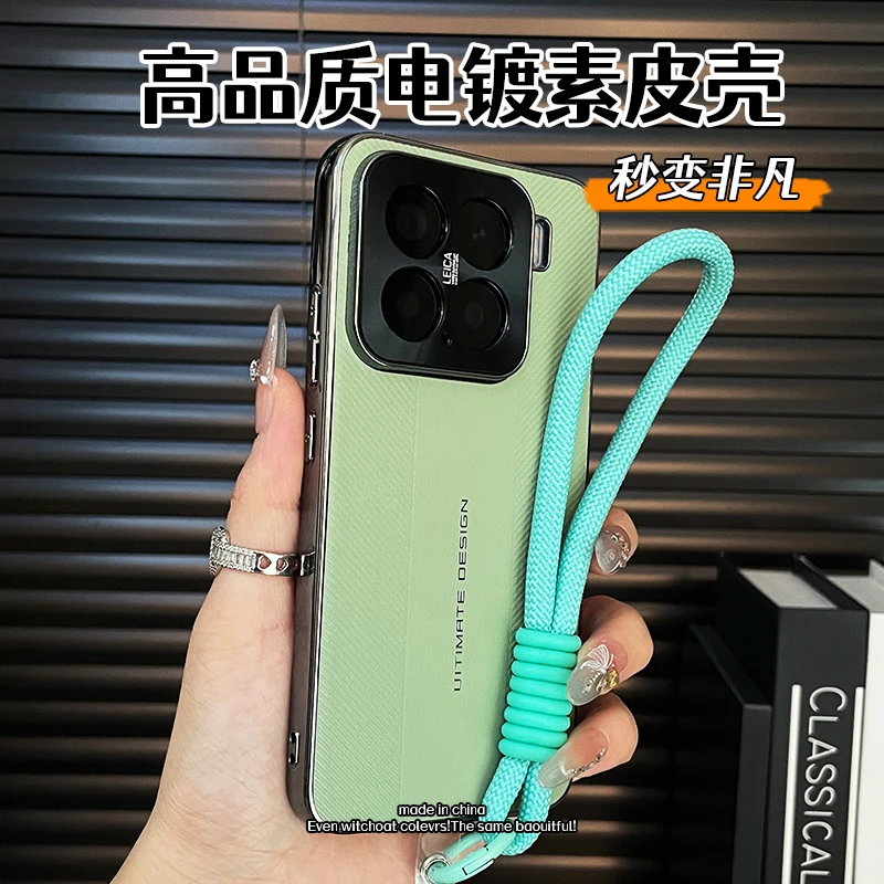适用小米15手机壳新款防摔素皮ultra保护套pro高品质皮革后壳高档