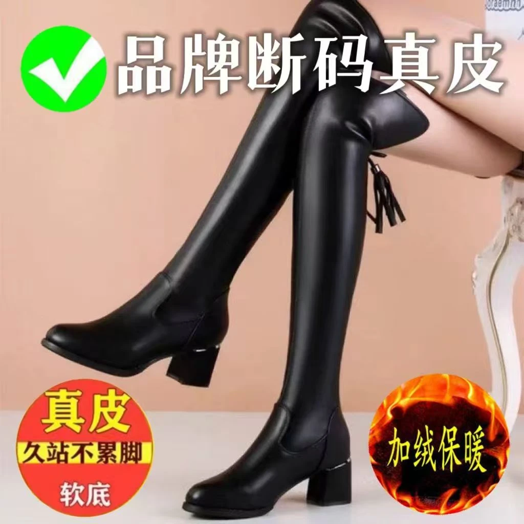 【有运费险】万达撤柜2025过膝长靴女秋冬新款粗跟弹力靴显瘦