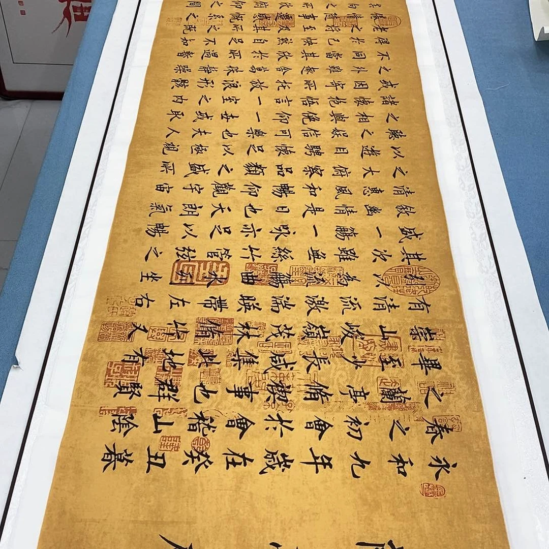 书法兰亭序180×48…………