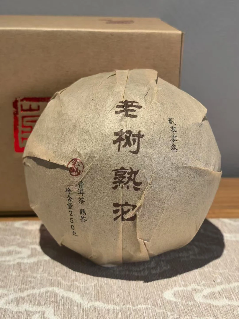 【老熟茶天花板】2003年老树熟沱  木质香纯干仓