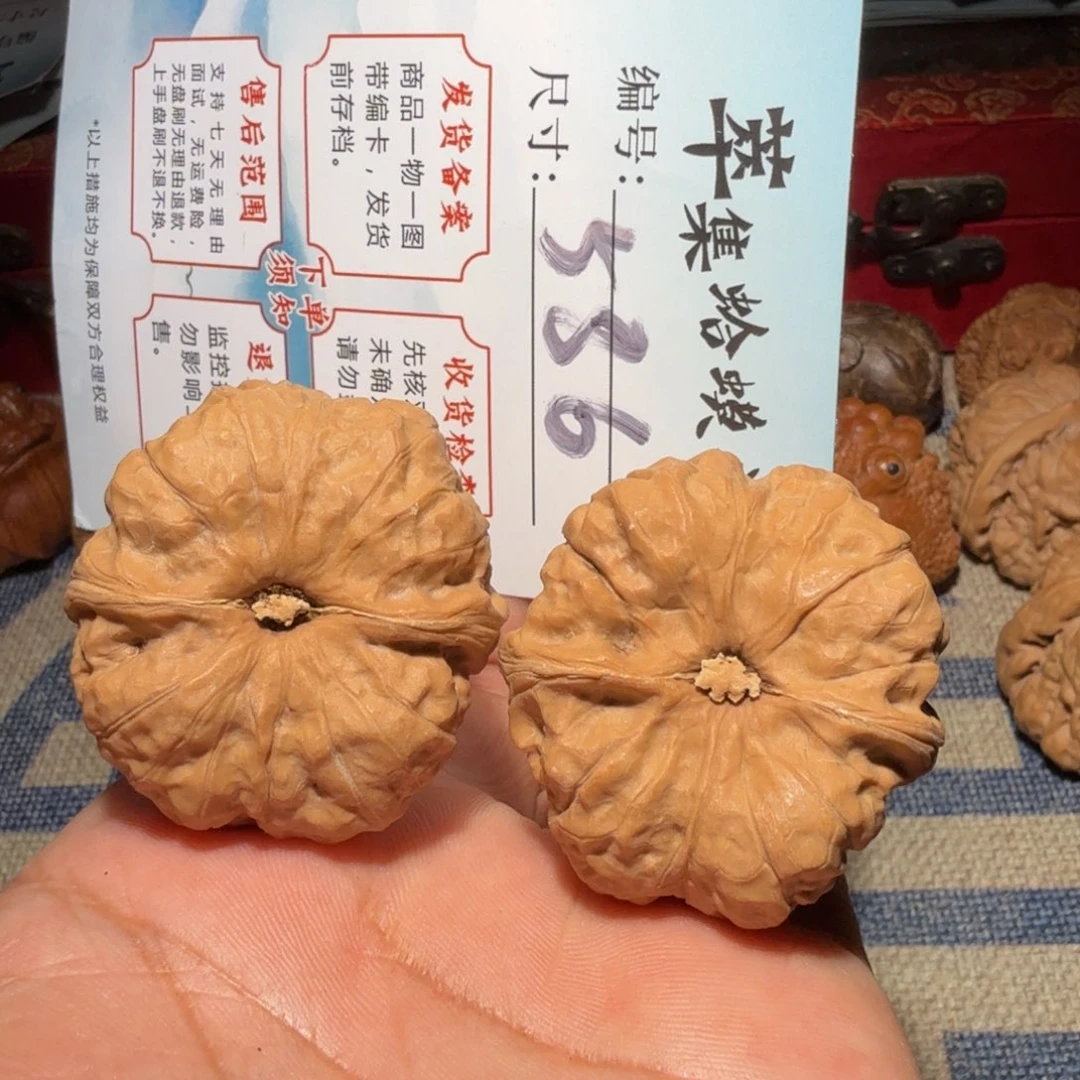 文玩核桃把件文玩