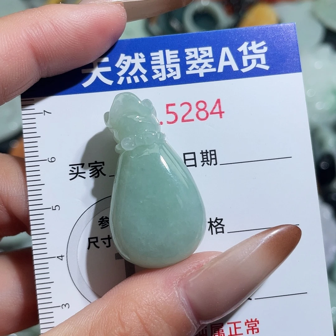 翡翠未镶嵌挂件5284