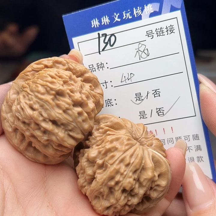 文玩核桃吊坠核桃130