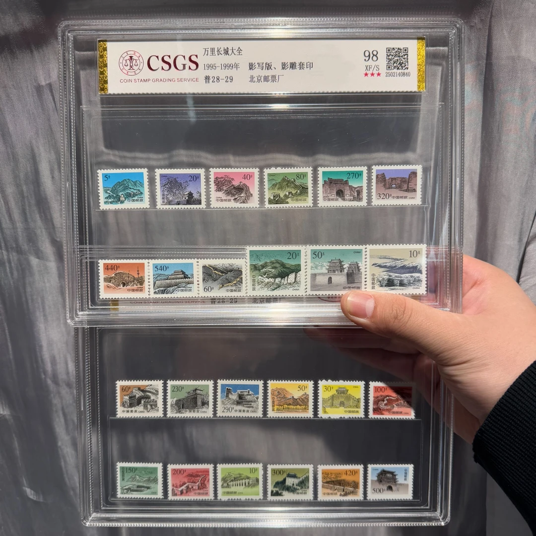 普28 29 万里长城大全 98  XF/S 三星