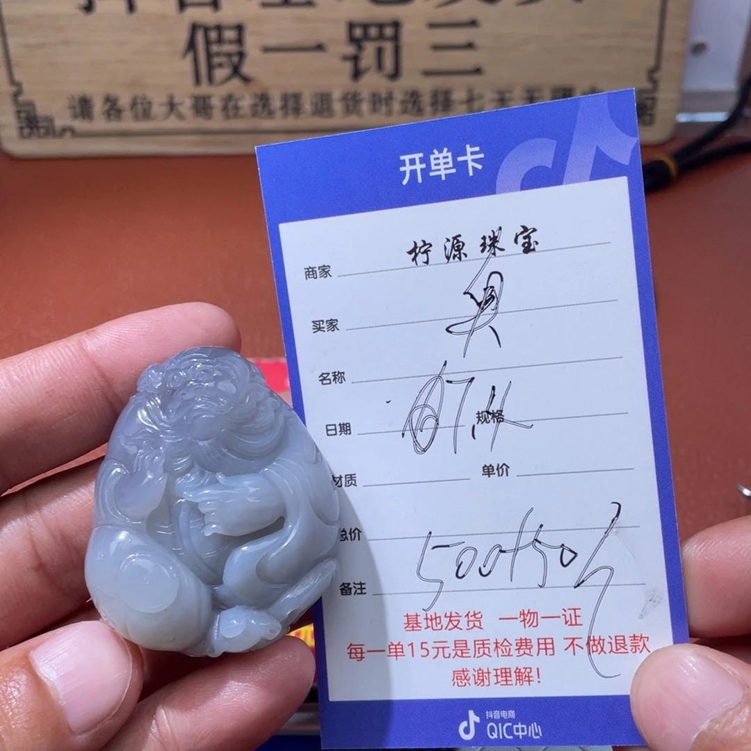 臭***弟和田玉未镶嵌颈饰