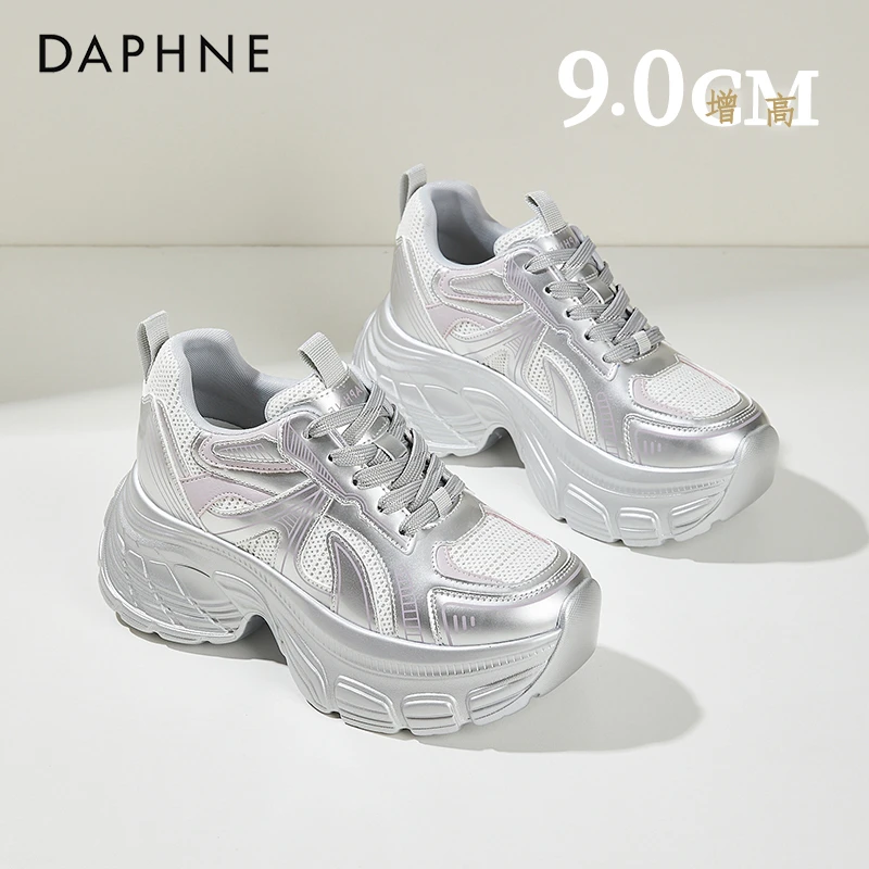 达芙妮9CM厚底显腿长老爹鞋女2025秋季新款内增高银色网面运动鞋