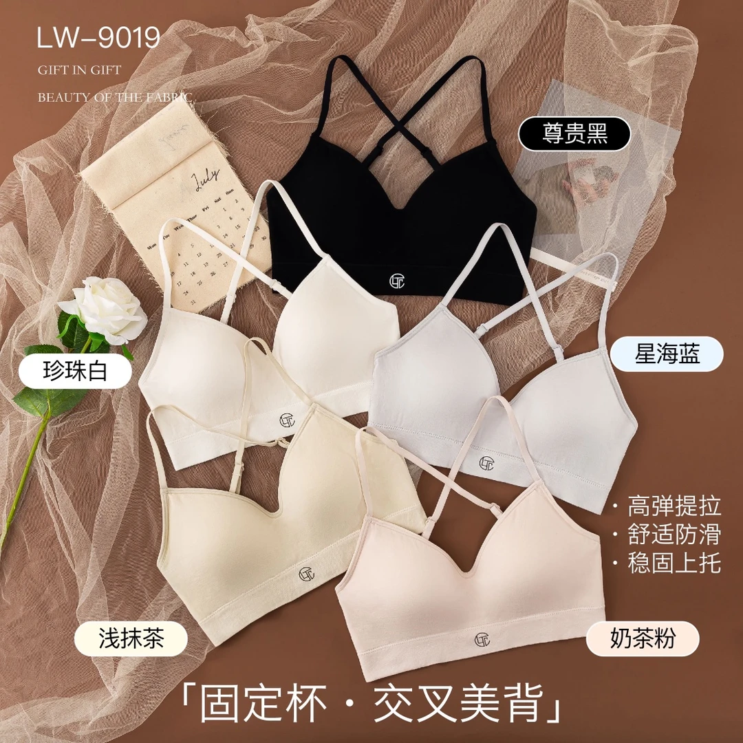 【lulu家】女士文胸夏季薄款调整文胸（高品质牌牌货） lw9019