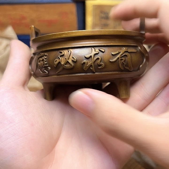 文玩铜器点击下单