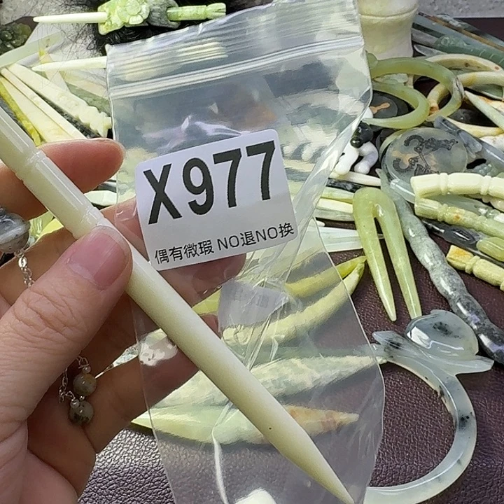 蛇纹石玉合金发饰玥*