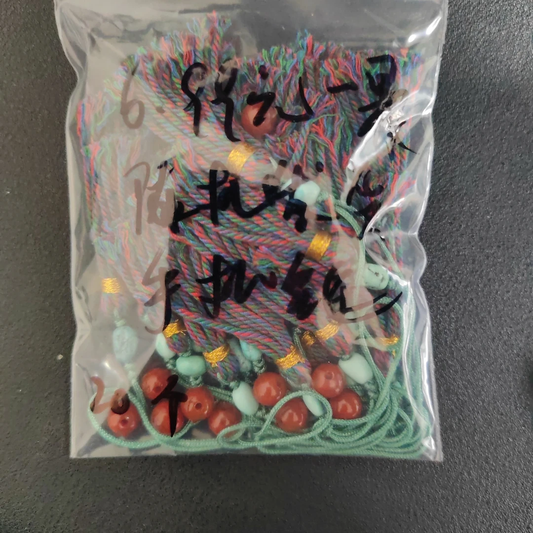 原矿高瓷挂坠带流苏，随机发货以直播间实物为准