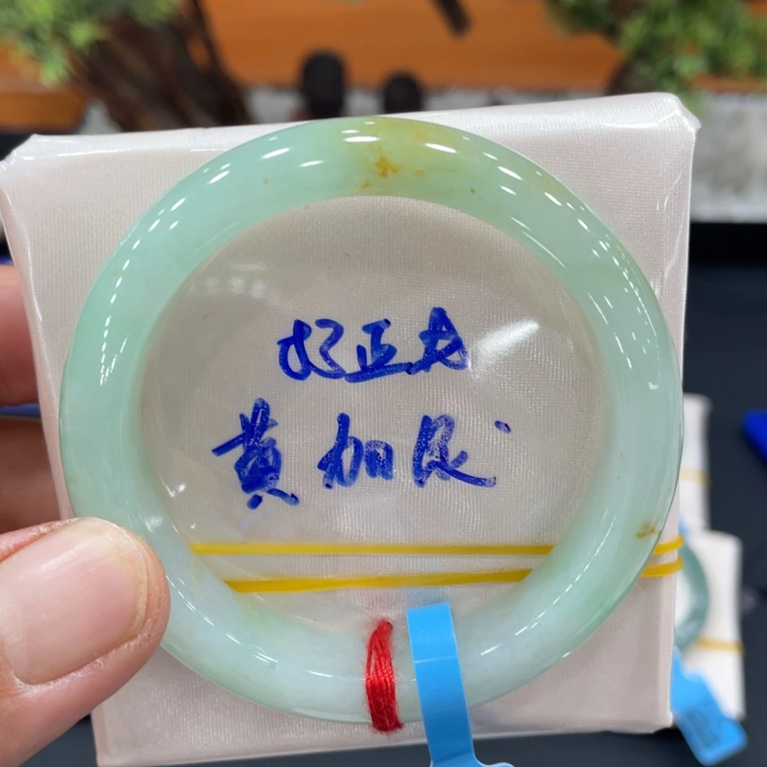 未镶嵌手镯翡翠缅甸