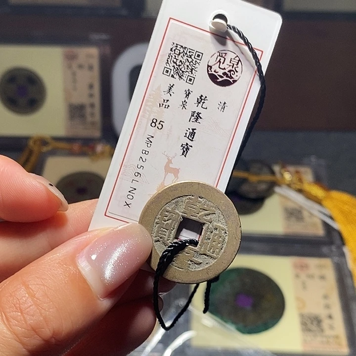 铜01恭喜发财恭喜发财大吉大利