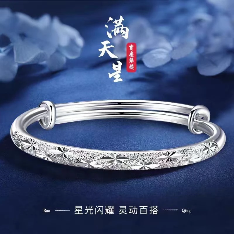 足银手镯 满天星推拉 年轻款轻奢时尚百搭可调节实心送女友