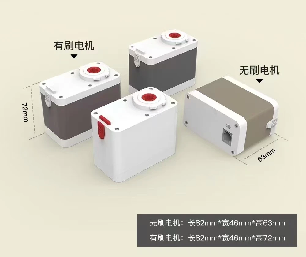 米家隐藏式电动窗帘轨道mini全自动有刷电机语音遥控静音 电机