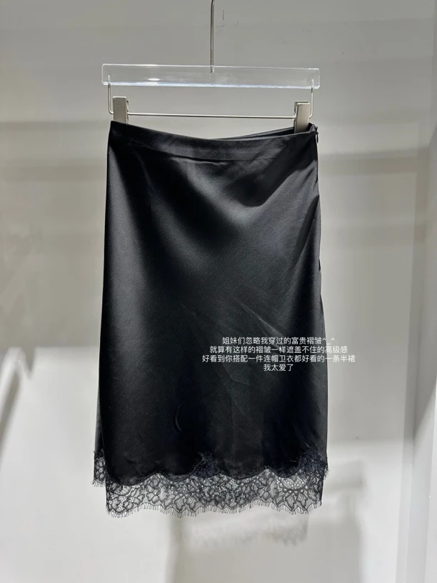 黑黑姐同款蕾丝边半身裙