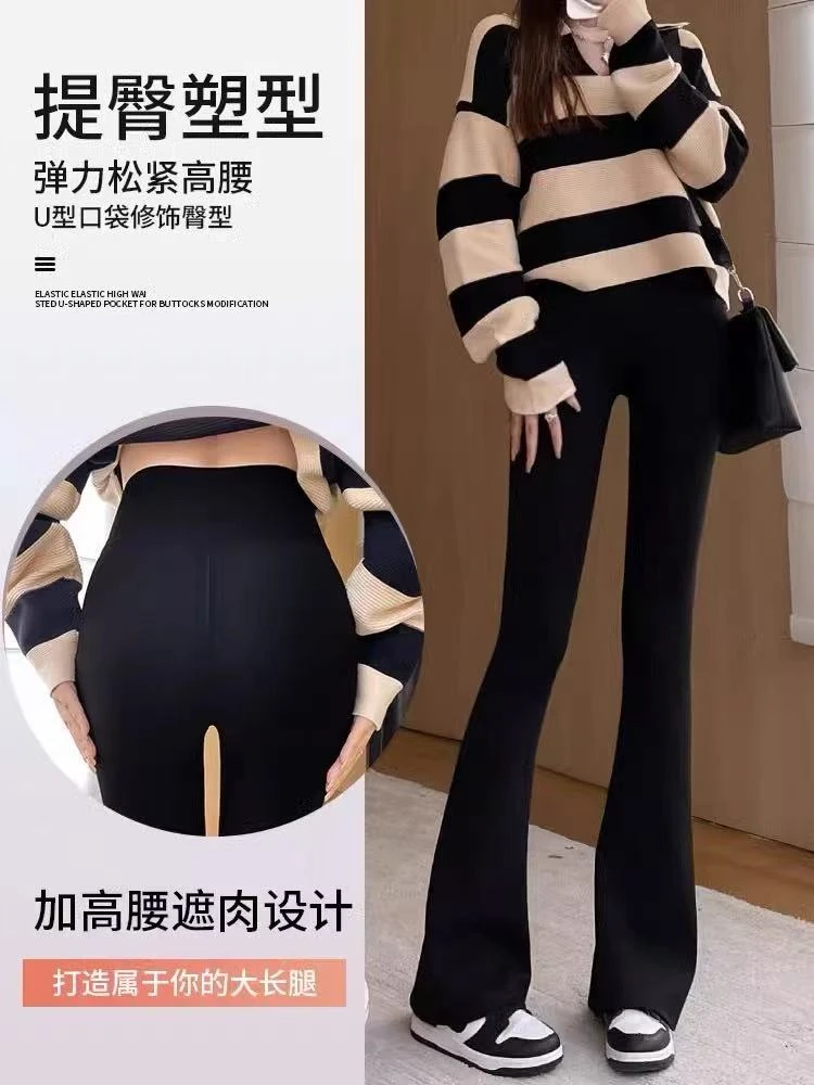 5019芭比喇叭裤高腰显瘦长腿