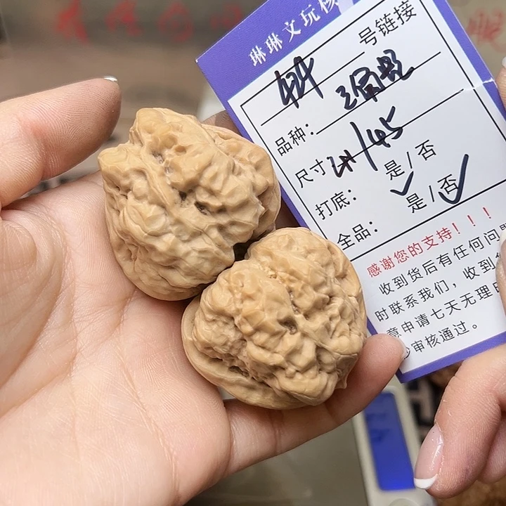 文玩核桃吊坠核桃424