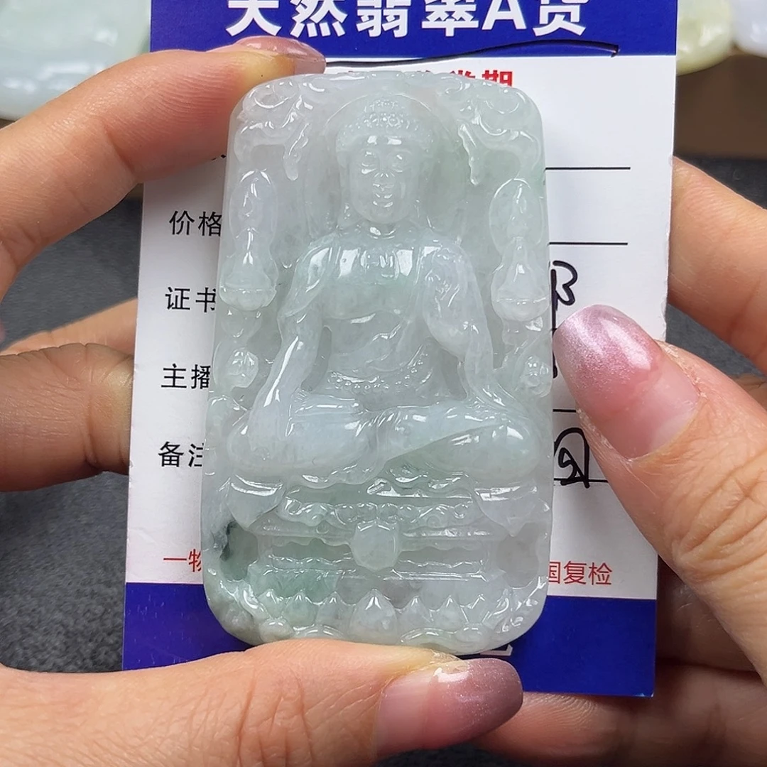 翡翠未镶嵌颈饰