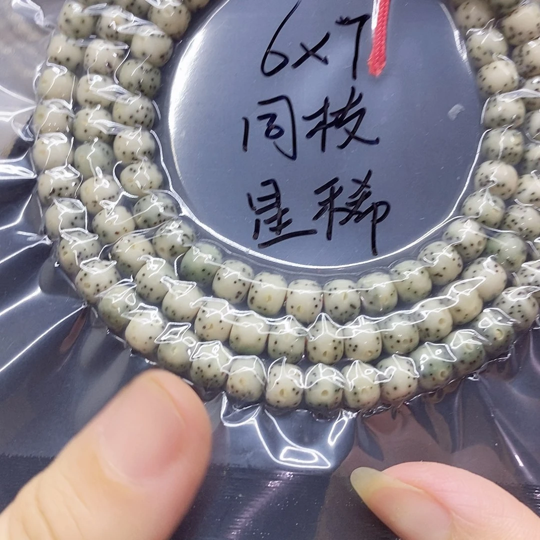 星月菩提吊坠76星月菩提