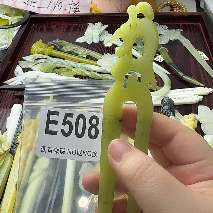 樱***蛇纹石玉合金发饰