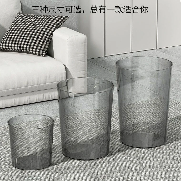 特大号简约风家用垃圾桶透明款ins风客厅卧室卫生间大容量pet材