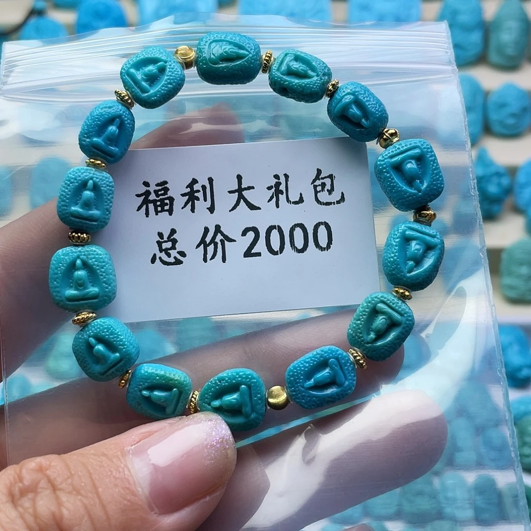 绿松石未镶嵌颈饰