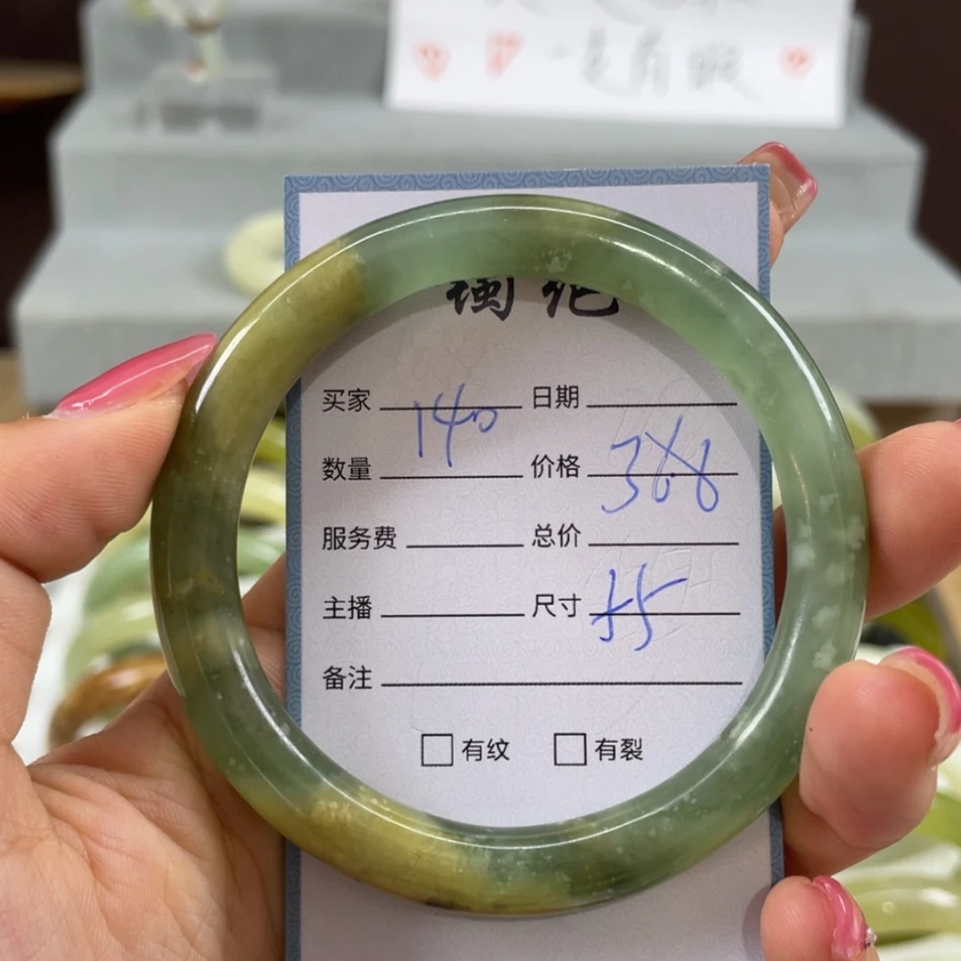 【闪购商品】蛇纹石玉未镶嵌手镯