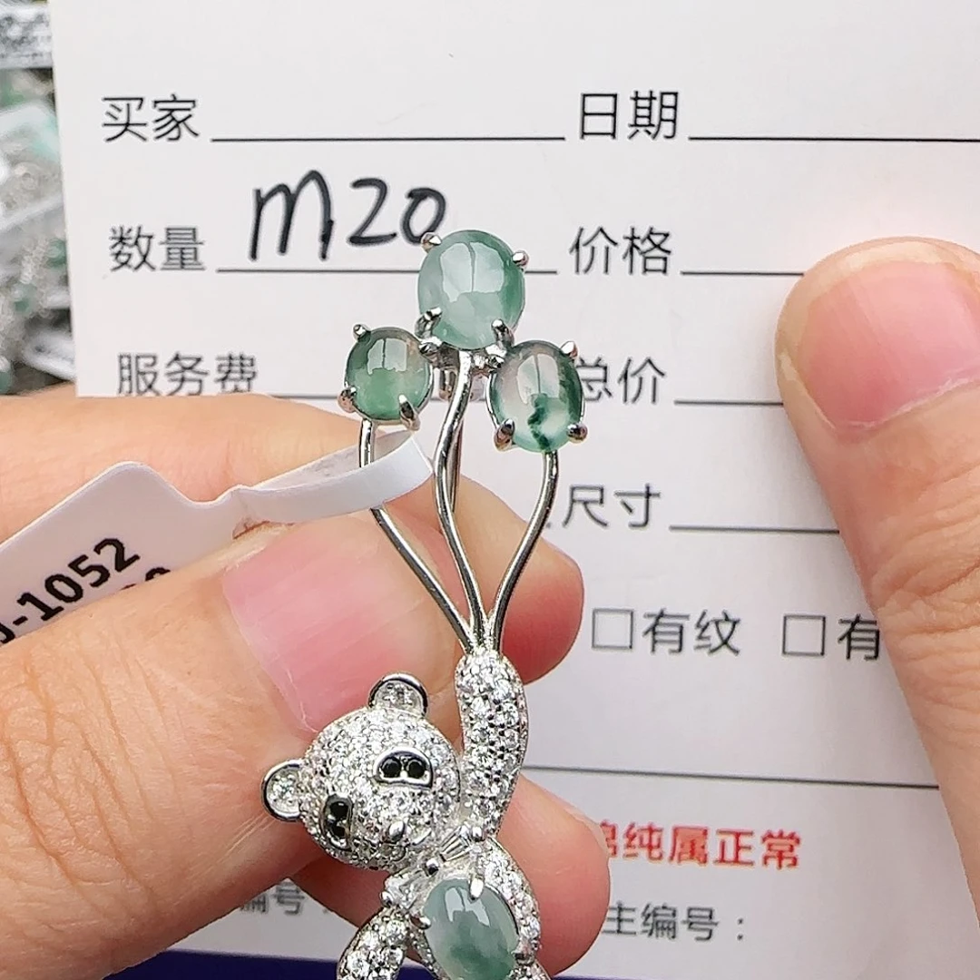 银S925镶嵌戒指翡翠