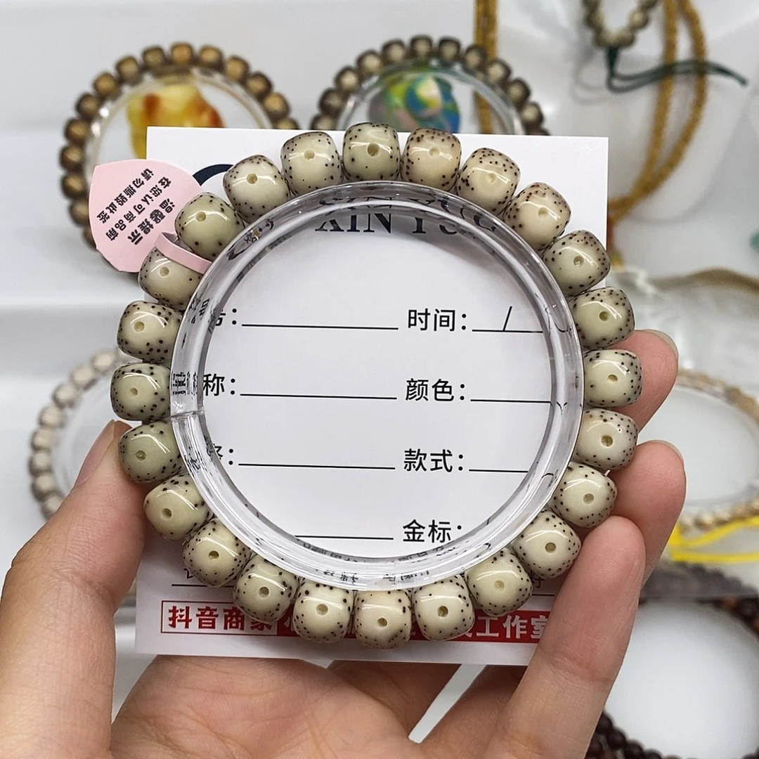 星月菩提手串卡9.5粉瓷白三通留白H03