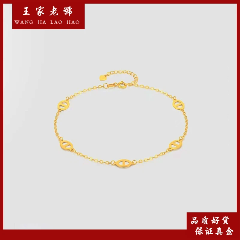 18K金小猪鼻子手链时尚百搭黄金素链 约长18cm