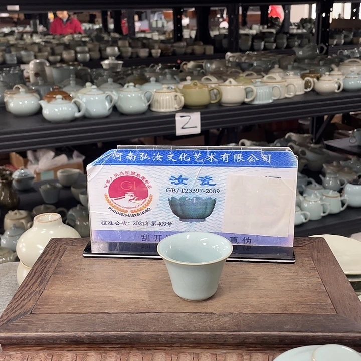 杯天青釉小小马蹄杯