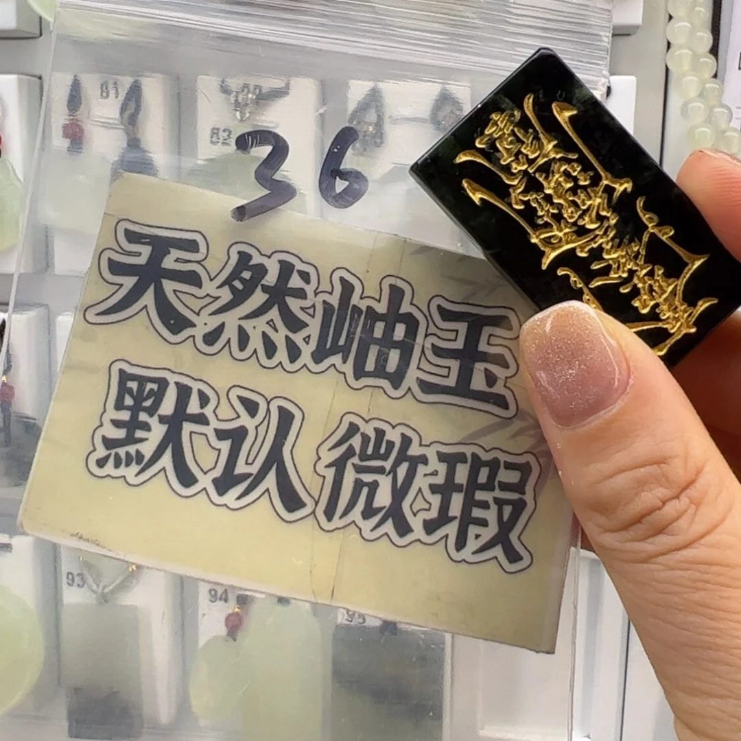 宋***鲤蛇纹石玉未镶嵌颈饰
