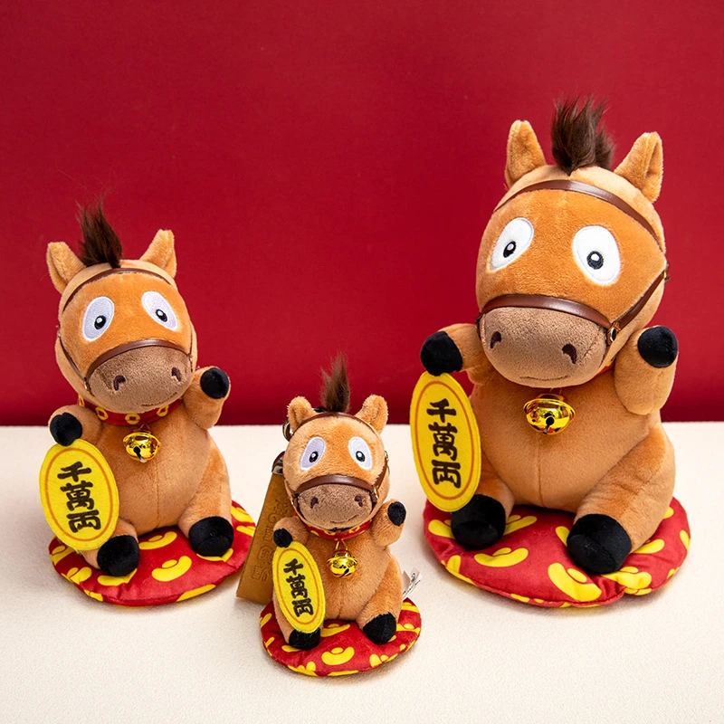 毛绒玩偶毛绒玩具挂件玩具马年吉祥物公仔新年礼物三点水娃娃