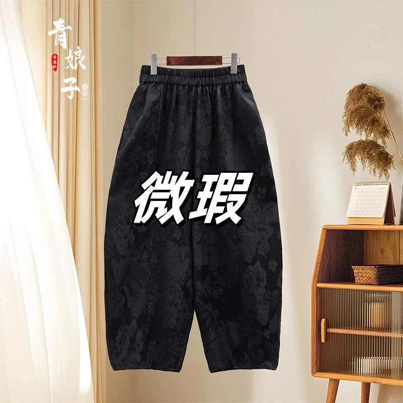 青娘子微瑕（梦澜）新潮休闲国风新中式时尚宽松百搭灯笼裤--60228