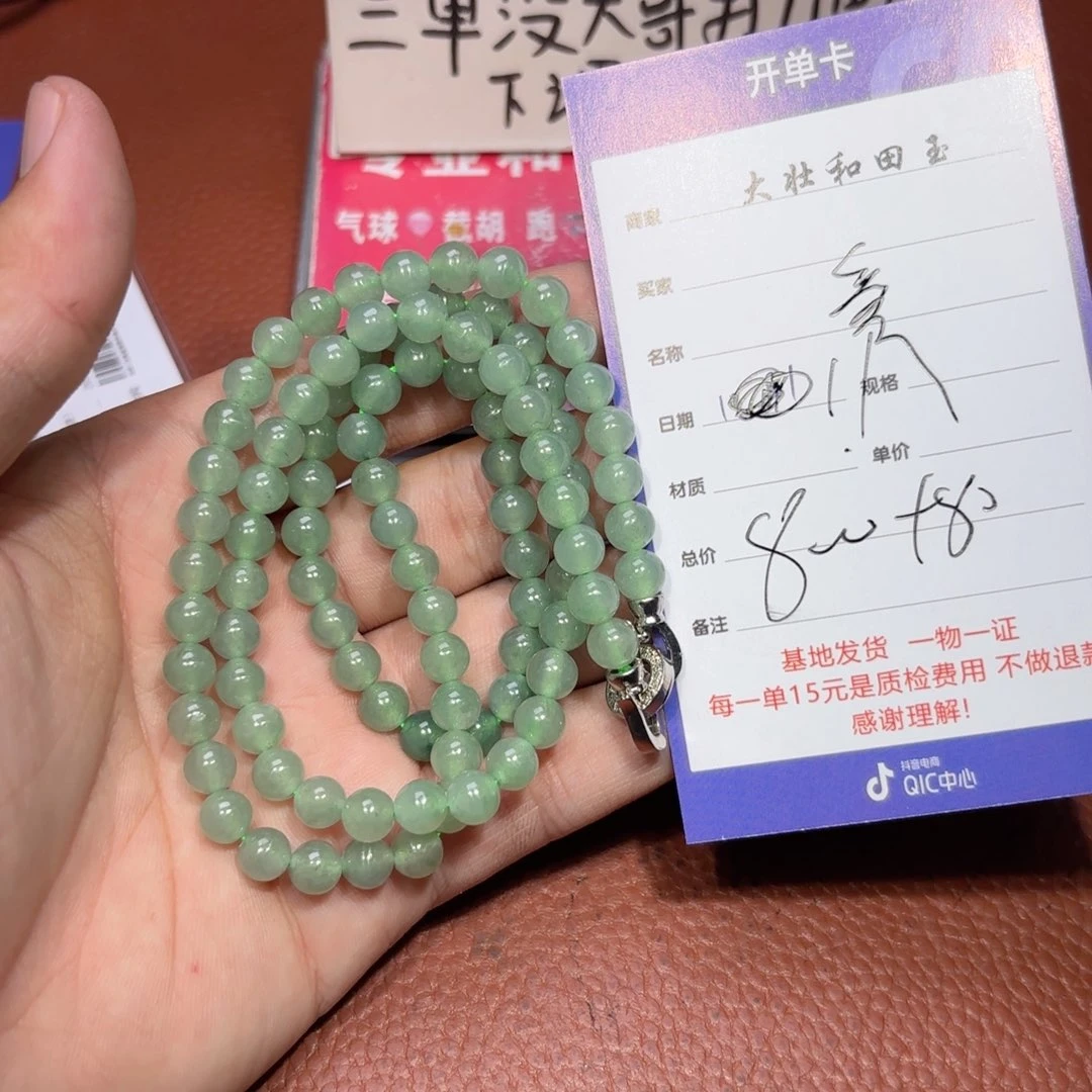 未镶嵌挂件翡翠爱**悔