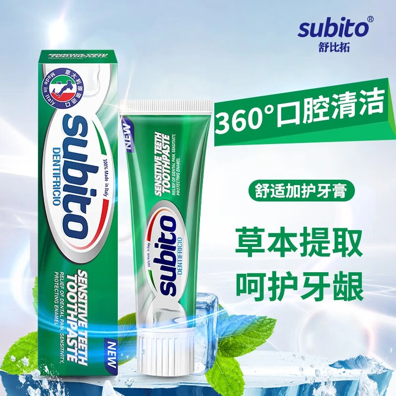 subito/舒比拓舒比拓 舒适加护牙膏 100g