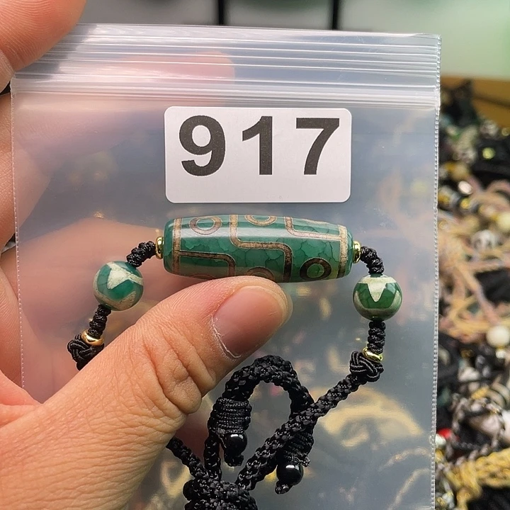 玛瑙/玉髓1未镶嵌