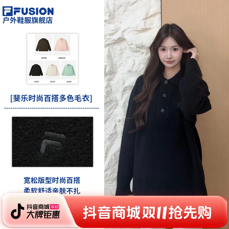 【80%绵羊毛】FUSION斐乐 早秋爆款休闲情侣套头毛衣 T11U543404F