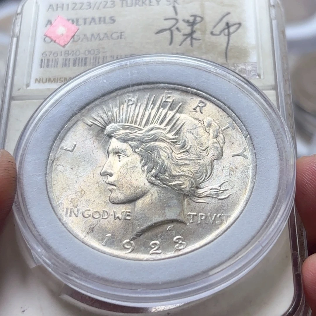 流***客银Ag900直播间特价选购订单