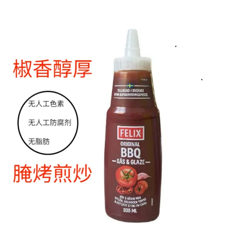 瑞典进口FELIX菲力斯烟熏味零脂肪烧烤酱smokey BBQ sauce