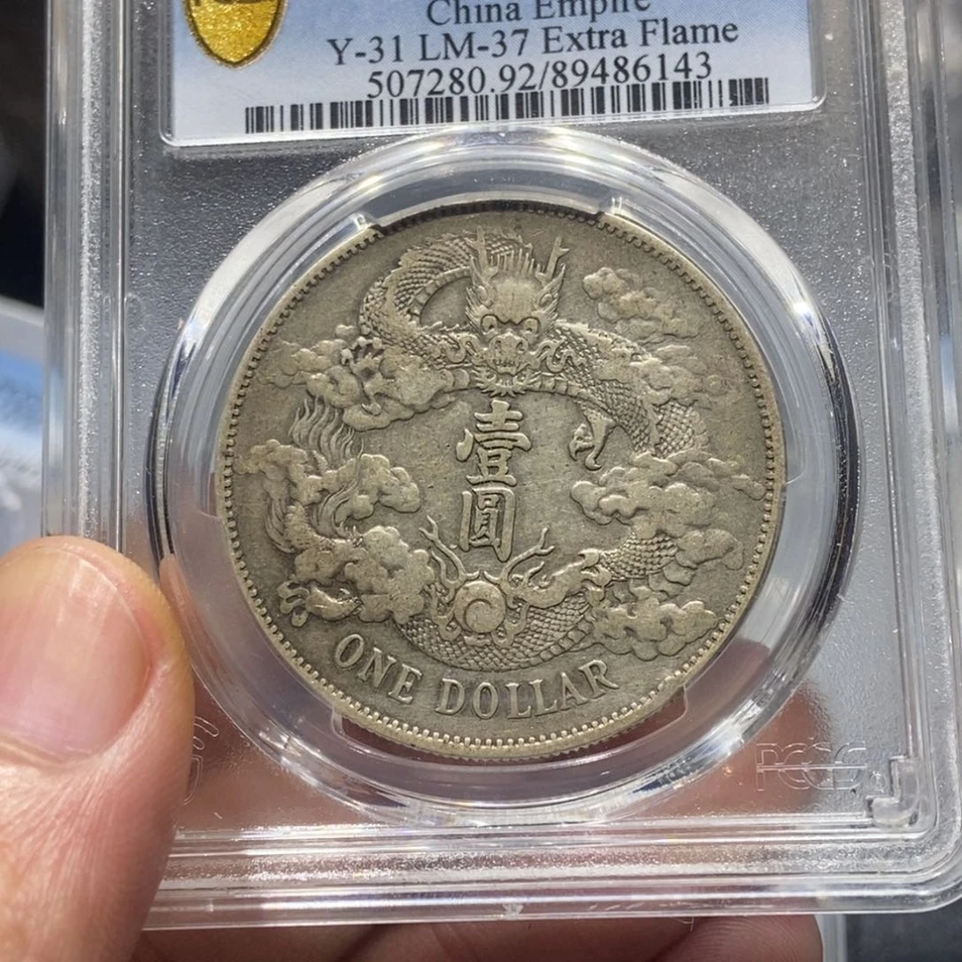 银大清宣三/国福泉信/86143