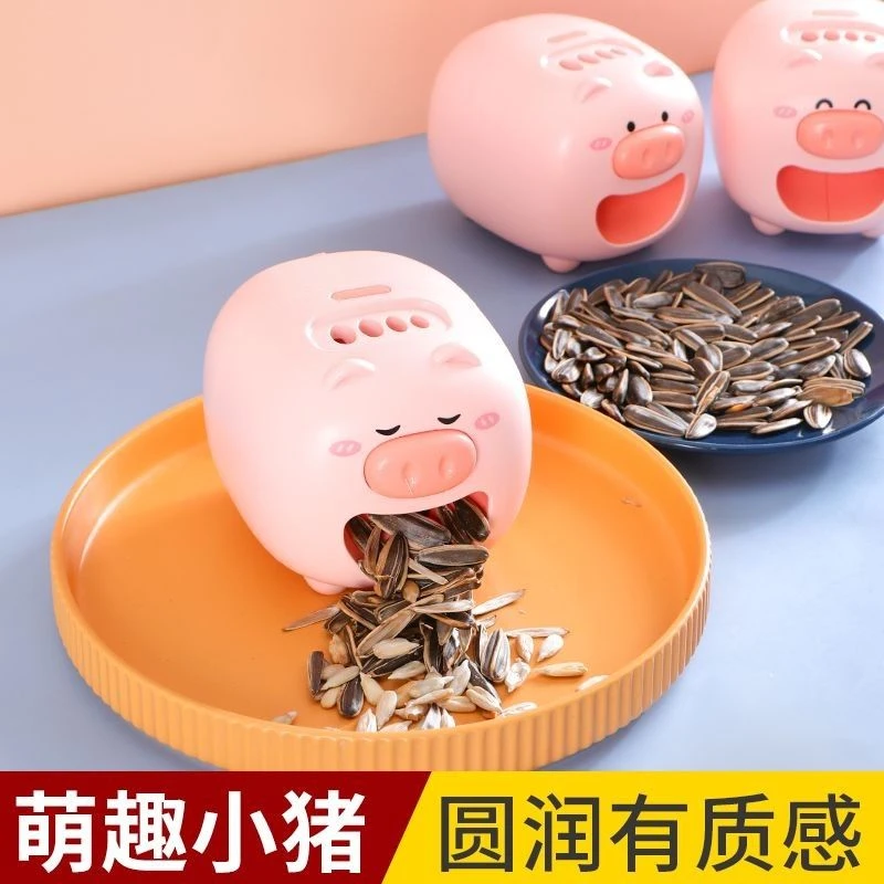 瓜子去壳机懒人嗑瓜子神器全自动剥瓜子机电动家用磕扒拨脱壳机器