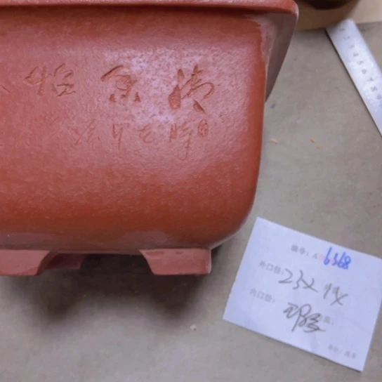 紫砂花盆花卉园艺