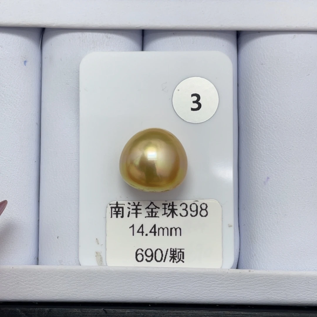 M***o定制海水珍珠未镶嵌裸珠