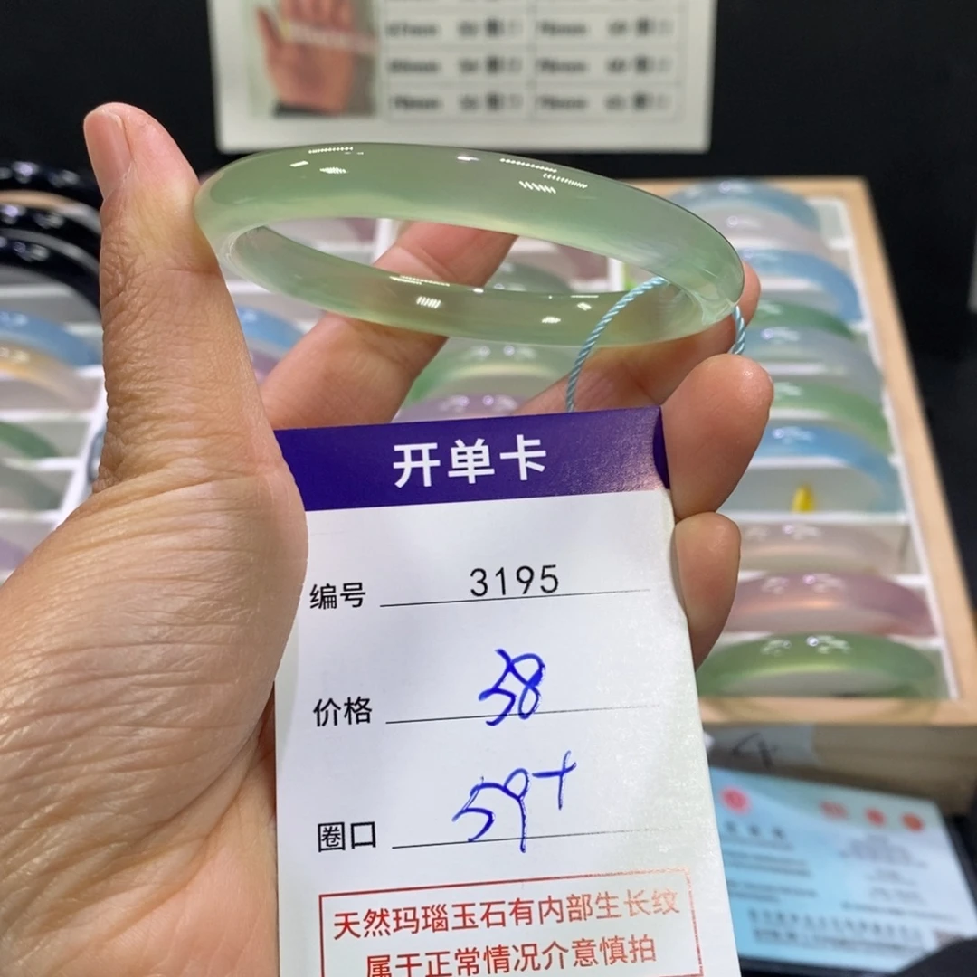 玛瑙/玉髓未镶嵌手镯3195