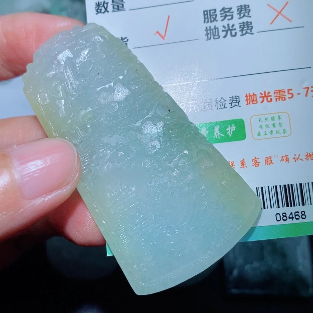 定制翡翠未镶嵌吊坠