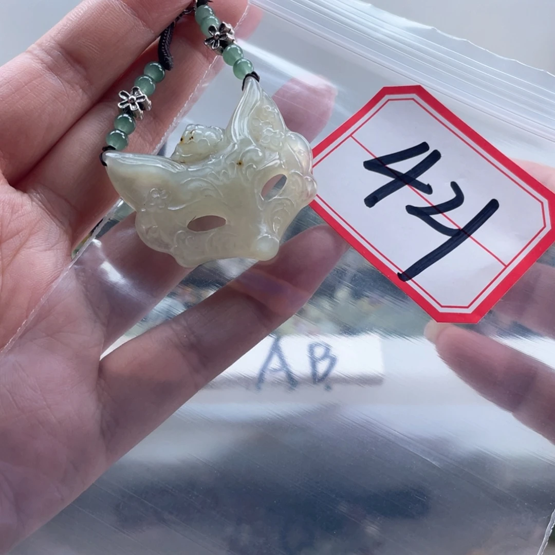 未镶嵌岫玉吊坠吊坠